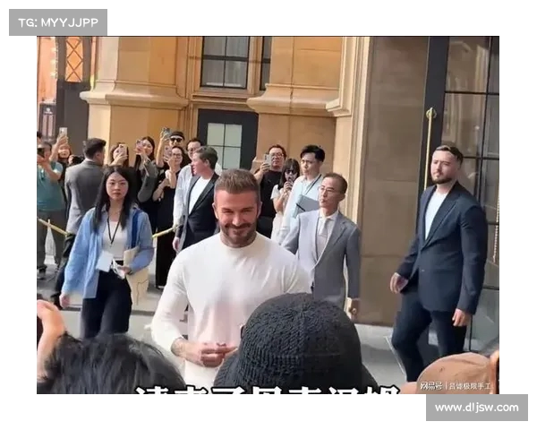 贝克汉姆亲自助阵苏超联赛吸引全球目光引发热议 贝克汉姆亲自助阵苏超联赛吸引全球目光引发热议