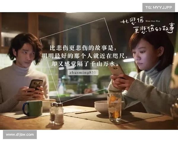 声音中的足球人生与爱的羁绊交织 赛场上的情感起点与心灵牵绊 声音中的足球人生与爱的羁绊交织 赛场上的情感起点与心灵牵绊
